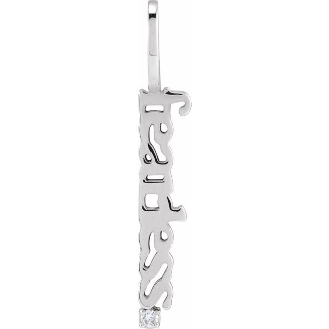 Sterling Silver .015 CT Natural Diamond Fearless Pendant