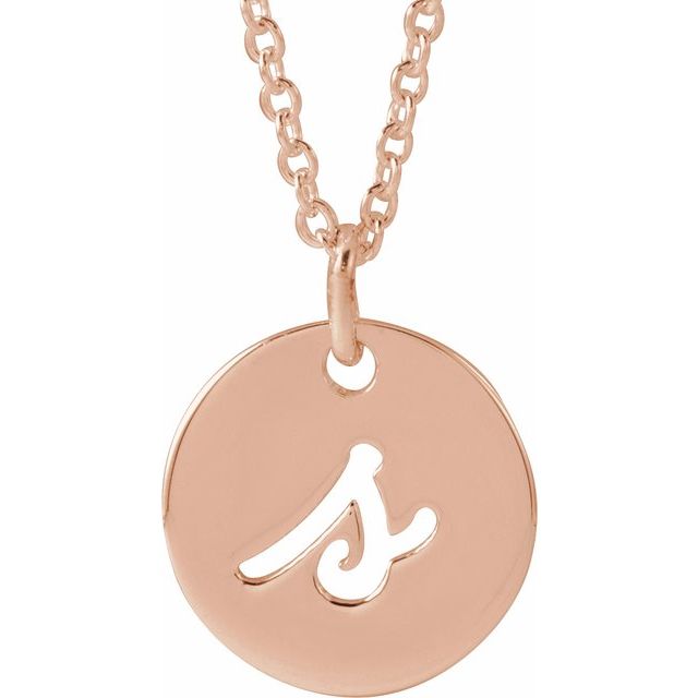 14K Rose Script Initial S 16-18" Necklace