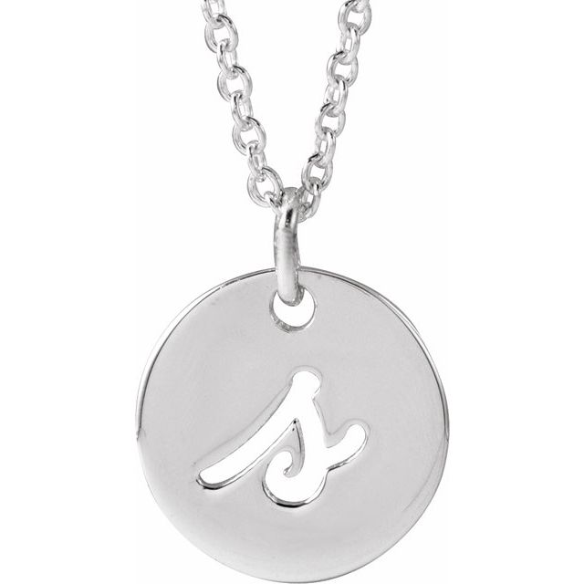 Sterling Silver Script Initial S 16-18" Necklace