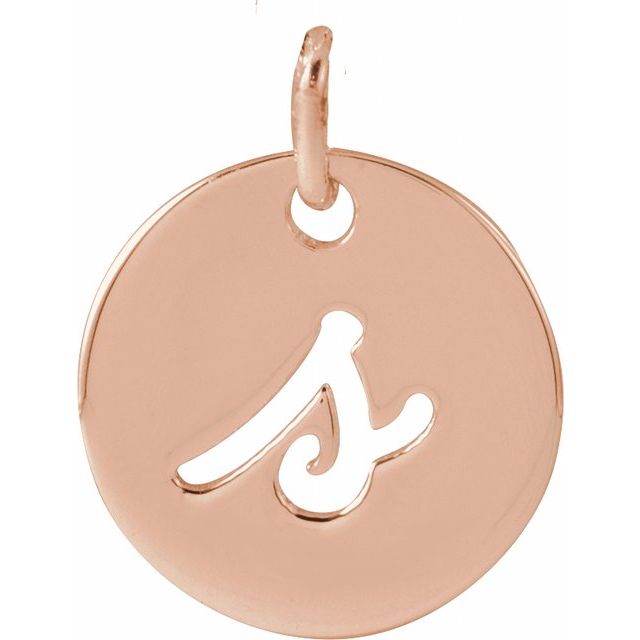 14K Rose Script Initial S Pendant