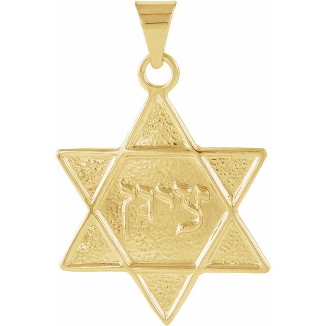 14K Yellow 21x19 mm Star of David Pendant