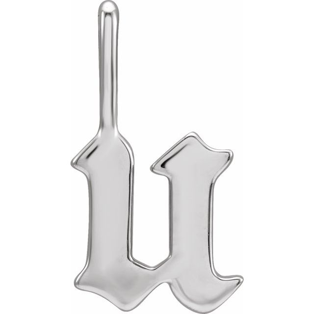 14K White Gothic Initial U Charm/Pendant