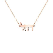 14k Gold Personalized Hebrew Name Necklace on 18" Chain (Made To Order)