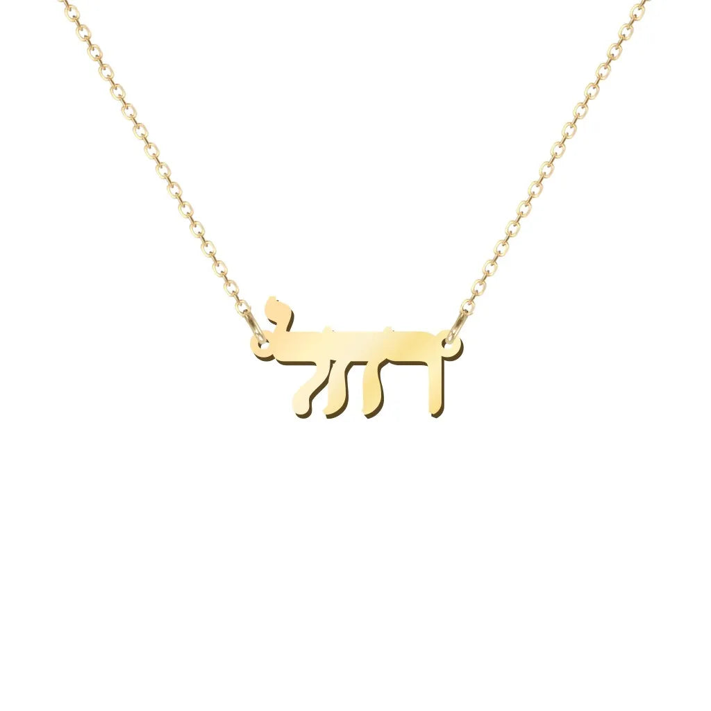 14k Gold Personalized Hebrew Name Necklace on 18" Chain (Made To Order)