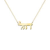 14k Gold Personalized Hebrew Name Necklace on 18" Chain (Made To Order)